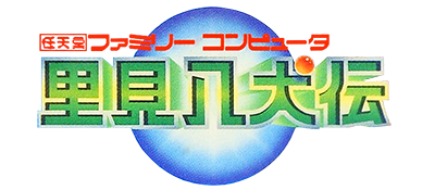 Satomi Hakkenden (Japan) logo